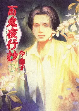 机械心脏机甲动漫全集