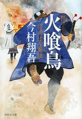 声浪计划第三季综艺节目排行榜